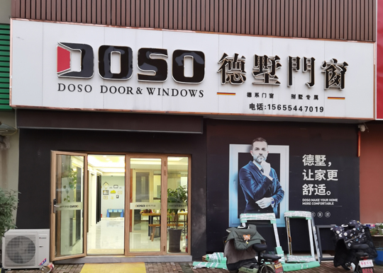上海南站店